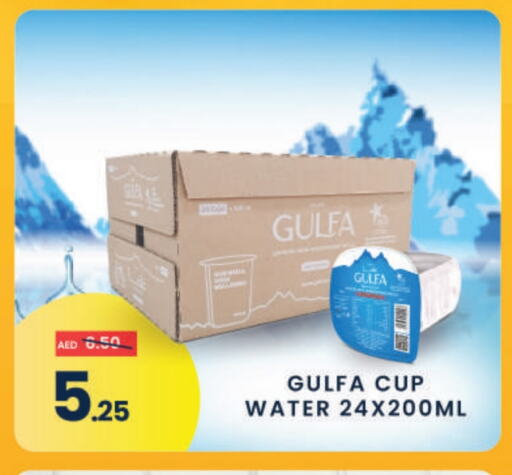 available at MADHOOR SUPERMARKET L.L.C in UAE - Dubai
