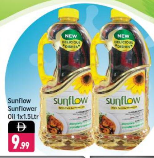 SUNFLOW Sunflower Oil available at Shaklan  in UAE - Dubai