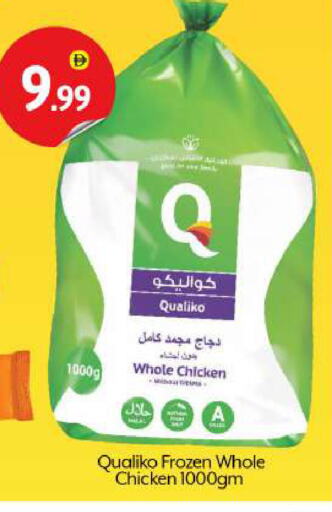 available at BIGmart in UAE - Abu Dhabi