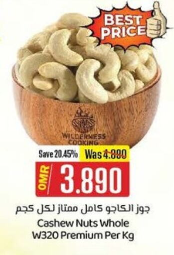 available at KM Trading  in Oman - Muscat