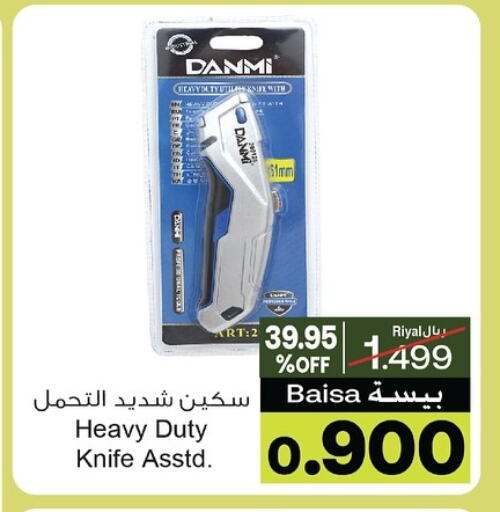 تجهيزات المطابخ in أيه & أتش, عُمان Offers - عُمان available at أيه & أتش in عُمان - صُحار