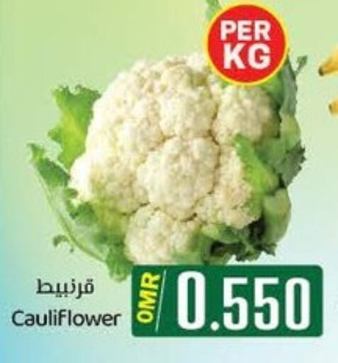 Cauliflower available at KM Trading  in Oman - Muscat