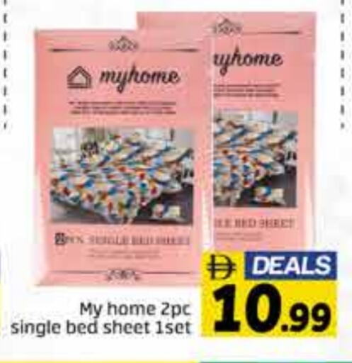 available at FOODZONE SUPERMARKET in UAE - Dubai