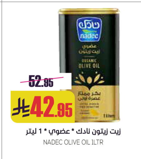 NADEC Olive Oil available at Sapt in KSA, Saudi Arabia, Saudi - Buraidah