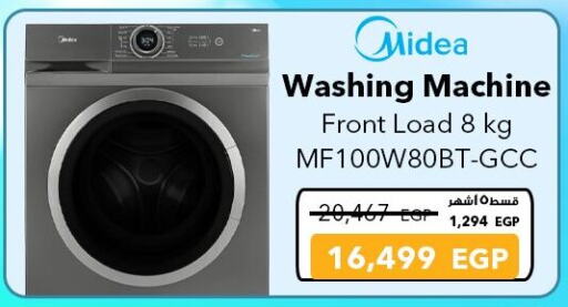 Washing Machine available at Sharaf DG  in Egypt - Cairo