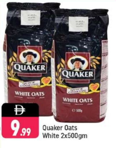 QUAKER Oats available at Shaklan  in UAE - Dubai