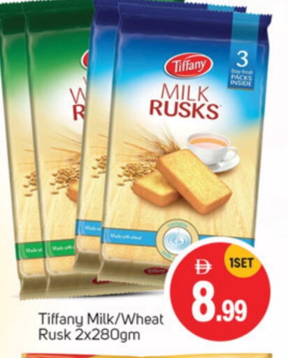 Biscuits in TALAL MARKET, UAE Offers - United Arab Emirates TIFFANY available at TALAL MARKET in UAE - Abu Dhabi