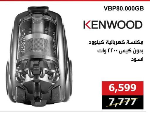 KENWOOD available at Hyper Techno in Egypt - Cairo