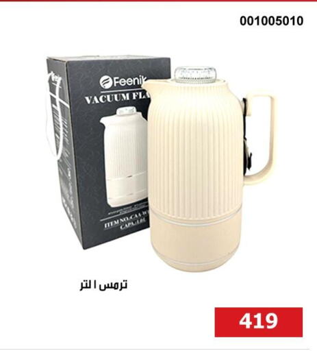 Dining & Serving in Hyper Techno, Egypt Offers - Egypt available at Hyper Techno in Egypt - Cairo