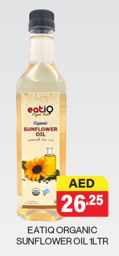 زيت دوار الشمس available at العديل سوبرماركت in الإمارات العربية المتحدة , الامارات - أبو ظبي