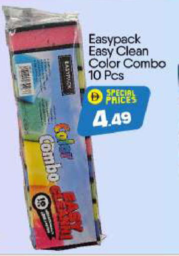 available at BIGmart in UAE - Dubai