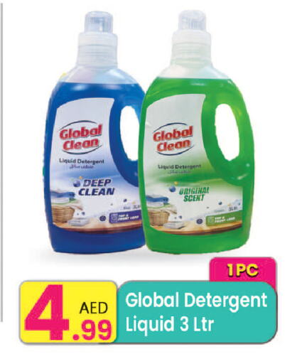 available at مركز كل يوم in الإمارات العربية المتحدة , الامارات - رَأْس ٱلْخَيْمَة