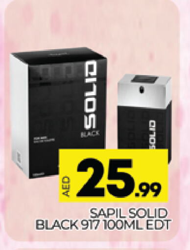 سابيل available at المدينة in الإمارات العربية المتحدة , الامارات - دبي