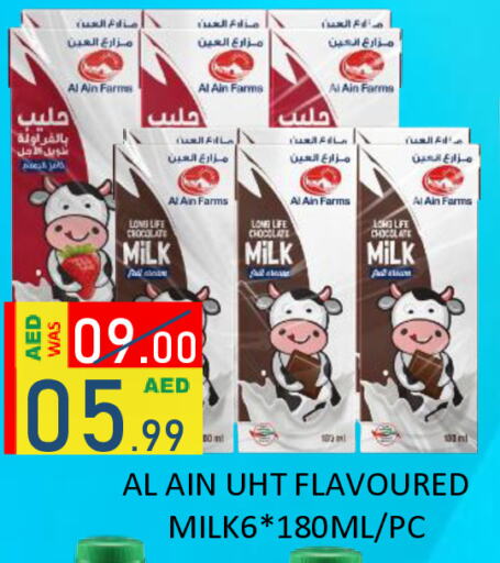 AL AIN Flavoured Milk available at ROYAL GULF HYPERMARKET LLC in UAE - Abu Dhabi