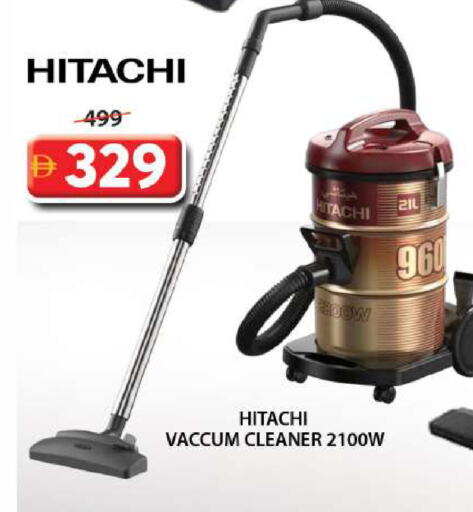 Vacuum Cleaner available at Grand Hyper Market in UAE - Sharjah / Ajman