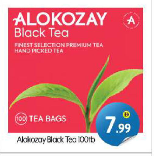 ALOKOZAY Tea Bags available at BIGmart in UAE - Dubai