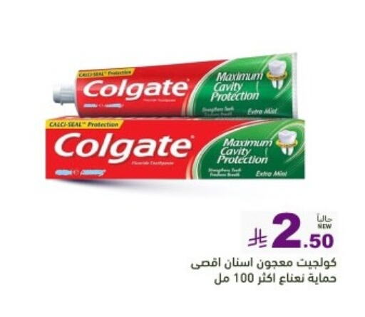 COLGATE Toothpaste available at Aswaq Ramez in KSA, Saudi Arabia, Saudi - Hafar Al Batin