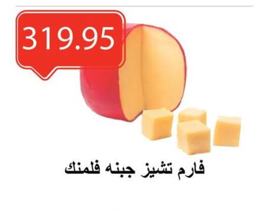 available at El-Hawary Market in Egypt - Cairo