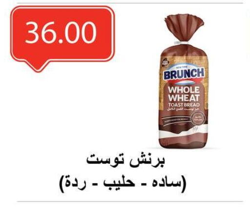 available at الهواري in Egypt - القاهرة
