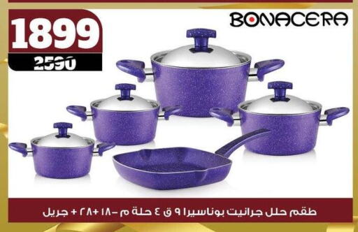 تجهيزات المطابخ in كوكو اند اس, Egypt Offers - Egypt available at كوكو اند اس in Egypt - القاهرة