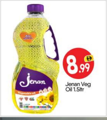 جنان available at بيج مارت in الإمارات العربية المتحدة , الامارات - أبو ظبي
