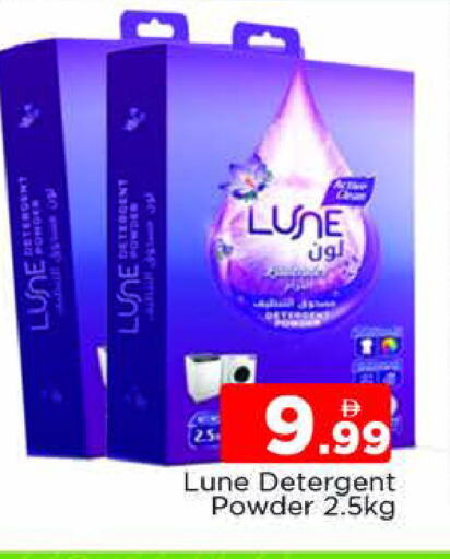 Detergent available at AL MADINA (Dubai) in UAE - Dubai