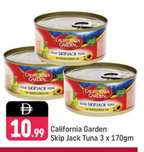 CALIFORNIA GARDEN Tuna - Canned available at Shaklan  in UAE - Dubai