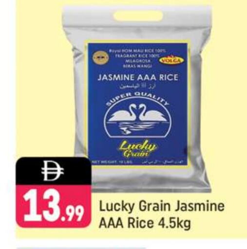 VOLGA Jasmine Rice available at Shaklan  in UAE - Dubai