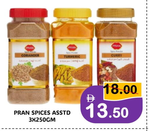 بران بهارات available at رويال جلف هايبرماركت in الإمارات العربية المتحدة , الامارات - أبو ظبي