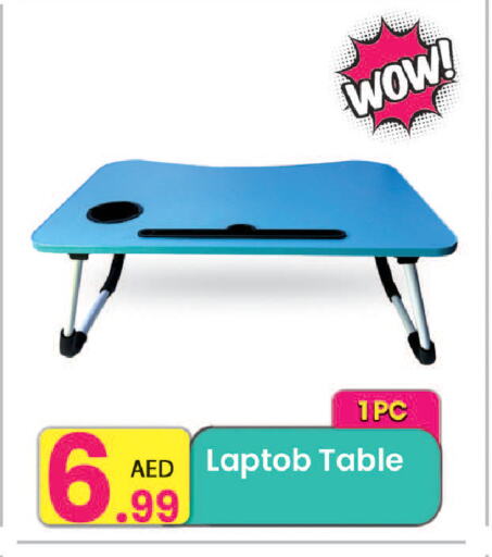 available at Everyday Center in UAE - Ras al Khaimah