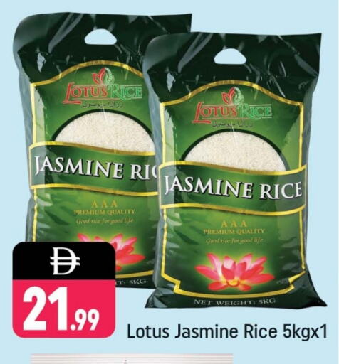 Jasmine Rice available at Shaklan  in UAE - Dubai