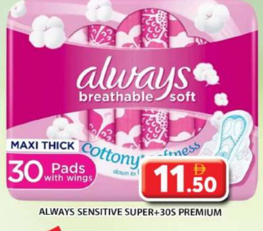 ALWAYS available at Grand Hyper Market in UAE - Abu Dhabi
