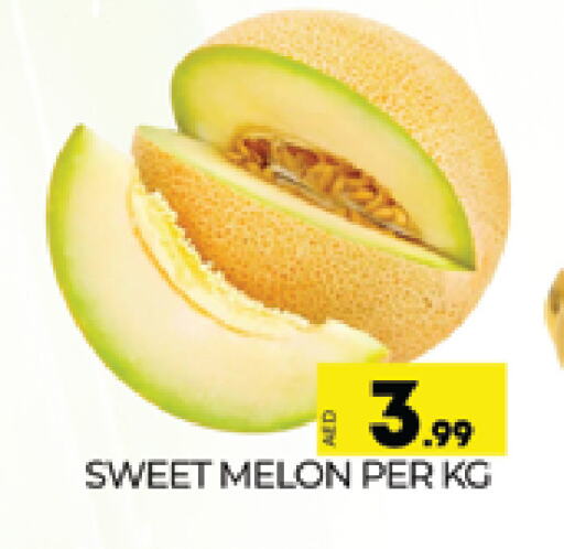 شمام available at المدينة in الإمارات العربية المتحدة , الامارات - دبي