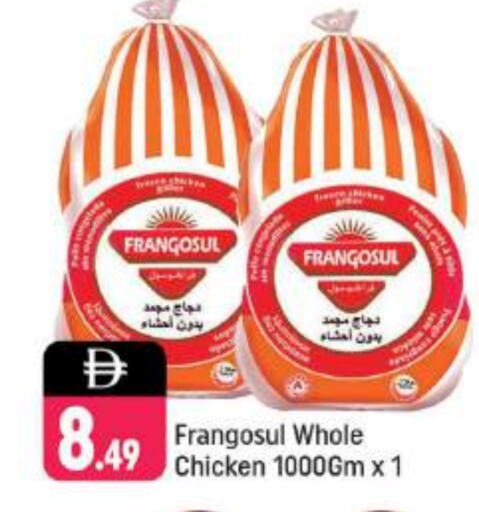FRANGOSUL available at Shaklan  in UAE - Dubai