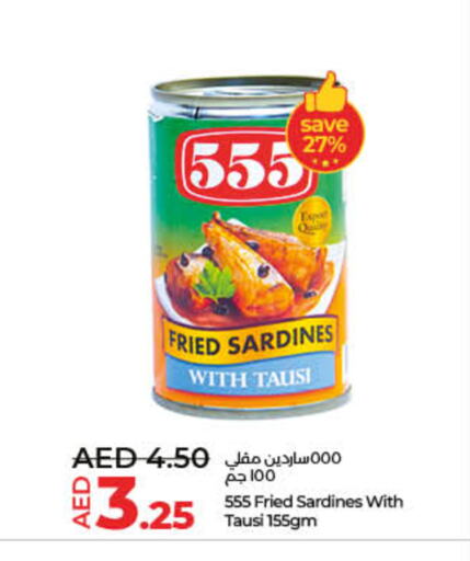 available at Lulu Hypermarket in UAE - Umm al Quwain