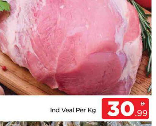 Veal available at AL MADINA (Dubai) in UAE - Dubai