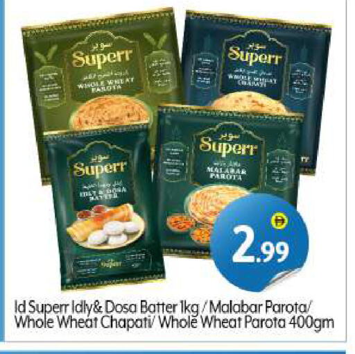 available at BIGmart in UAE - Dubai