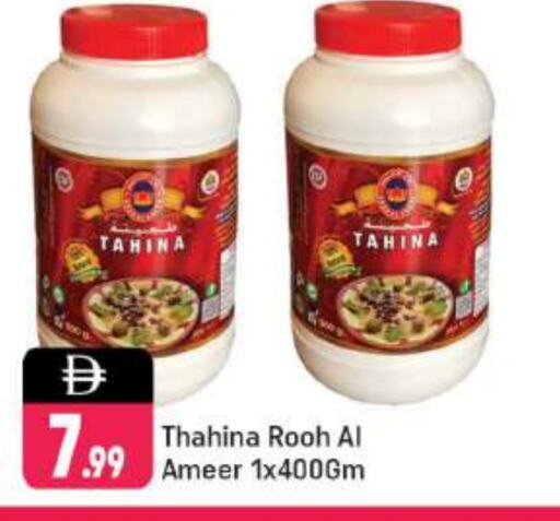 Tahina & Halawa available at Shaklan  in UAE - Dubai
