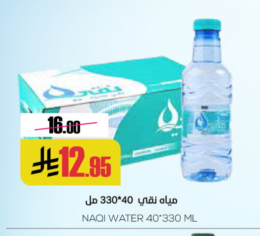 available at سبت in مملكة العربية السعودية, السعودية, سعودية - بريدة