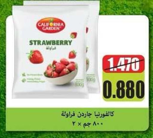 Frozen Fruits & Veg in Kaifan Cooperative Society, Kuwait Offers - Kuwait Strawberry available at Kaifan Cooperative Society in Kuwait - Kuwait City