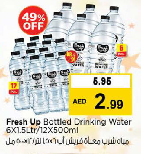 available at Nesto Hypermarket in UAE - Sharjah / Ajman