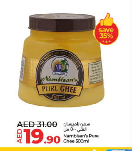 Ghee available at Lulu Hypermarket in UAE - Ras al Khaimah
