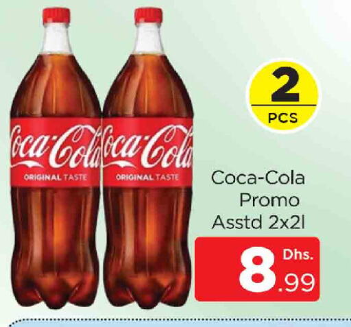 COCA COLA available at AL MADINA (Dubai) in UAE - Dubai