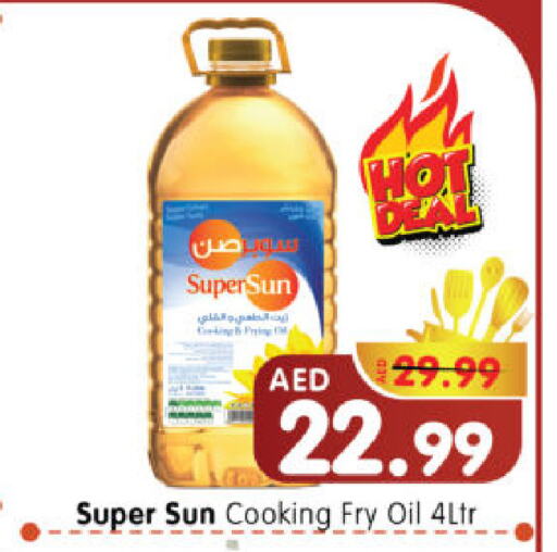 SUPERSUN Cooking Oil available at Al Madina Hypermarket in UAE - Abu Dhabi