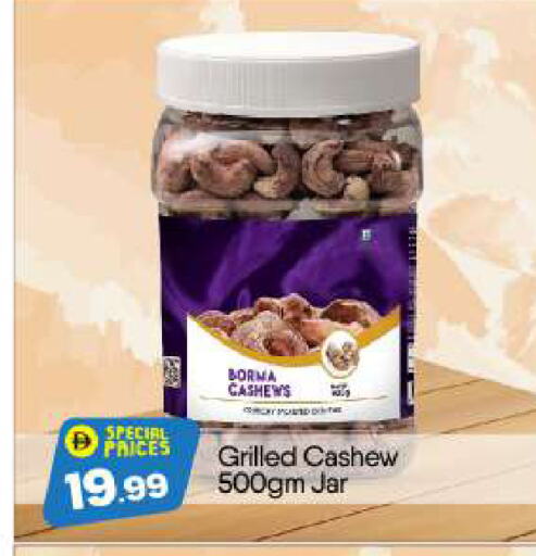 Dried Fruits & Dates in BIGmart, UAE Offers - United Arab Emirates available at BIGmart in UAE - Dubai