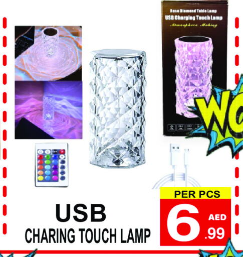 available at Gift Point in UAE - Dubai