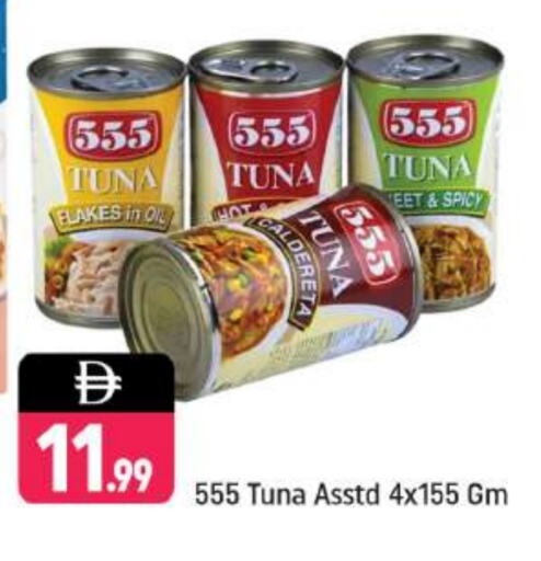Tuna - Canned available at Shaklan  in UAE - Dubai