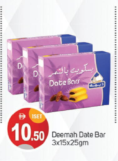 Biscuits in TALAL MARKET, UAE Offers - United Arab Emirates Date available at TALAL MARKET in UAE - Sharjah / Ajman