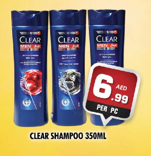 CLEAR Shampoo / Conditioner available at NIGHT TO NIGHT DEPARTMENT STORE in UAE - Dubai