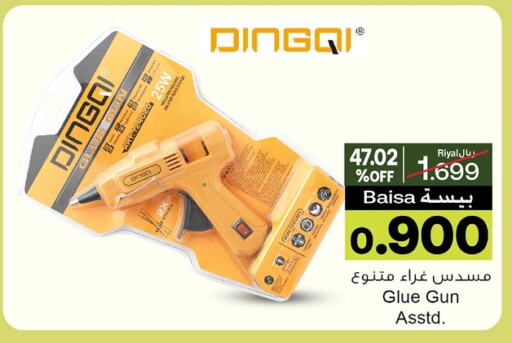 Tools & Hardware in A & H, Oman Offers - Oman available at A & H in Oman - Muscat